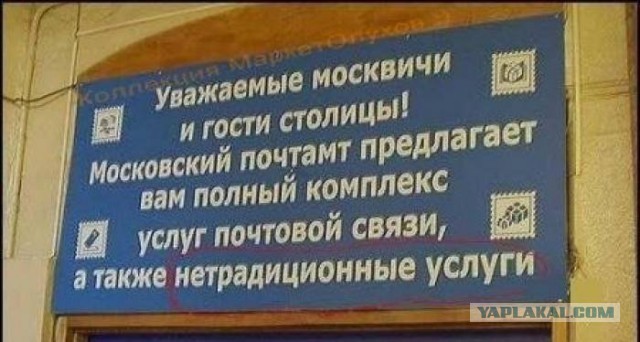 Вот это сервис, бл....