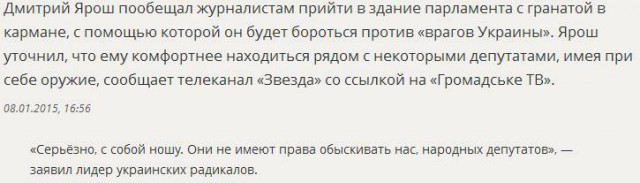 Ядерный шантаж на Украине!