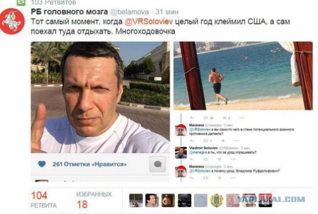Привет из времен Перестройки