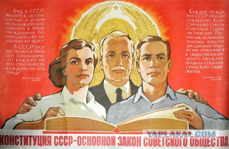 О фундаментальном различии между СССР и Россией