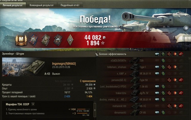 Wargaming 20