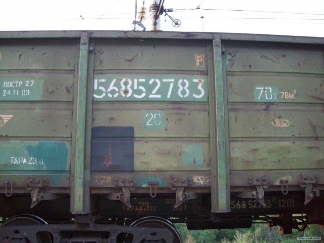 Столкновение поездов на куйбышевской ж/д  1766 км.