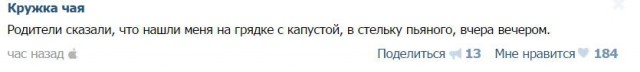 Традиционная пятничная подборка ВК