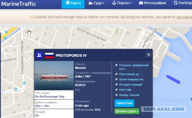 Началось строительство моста через Керченский пр.