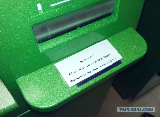 Надписи, таблички, маразмы