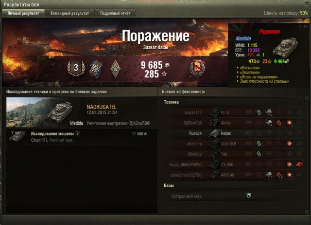 Wargaming 23