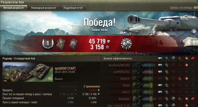 Wargaming 25!