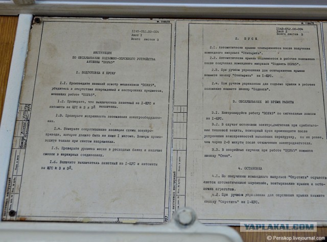 Тяньцзинь. Прогулка по советскому авианосцу "Киев"