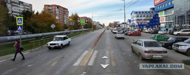 Повезло