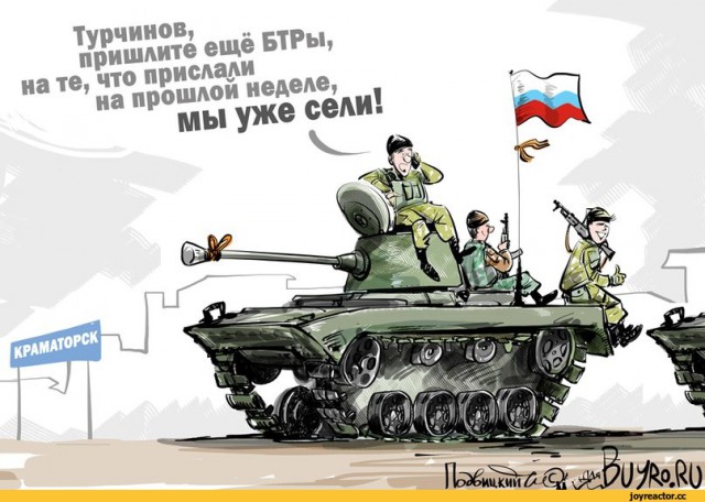 На днях начнется война