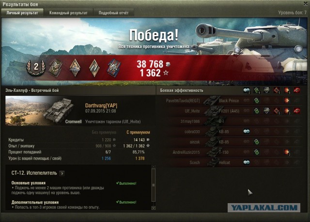 Wargaming 27