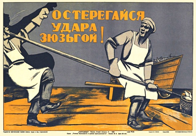 Плюшкиным посвящается