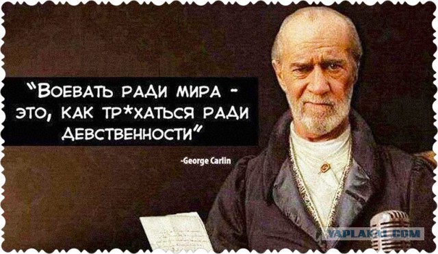 Бойцы 4-го штурмового корпуса сирийской армии