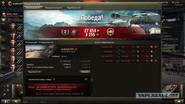 Wargaming 29