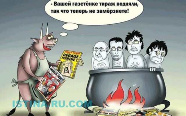 Charlie Hebdo опубликовала еще одну карикатуру