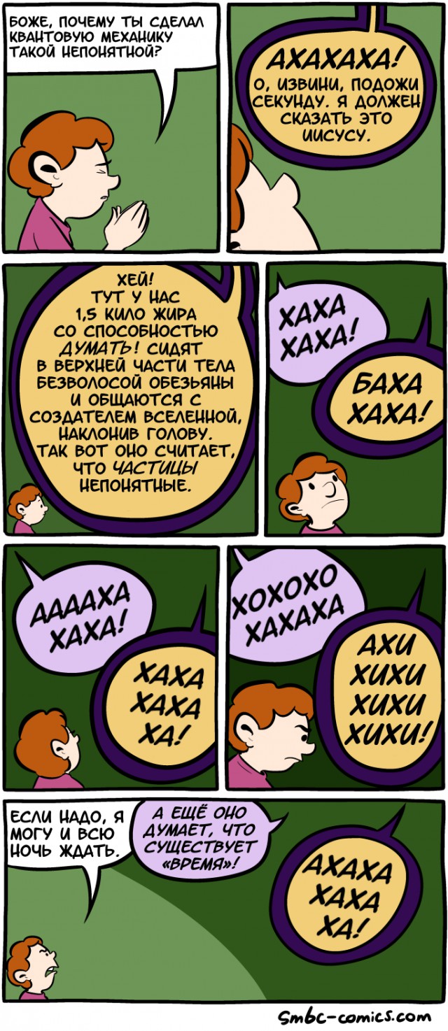 Подборка прикольных картинок