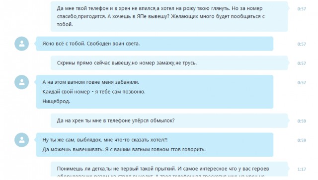И ребята пришли... История укр. солдата