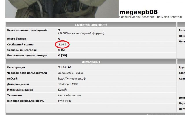 Живет такой парень