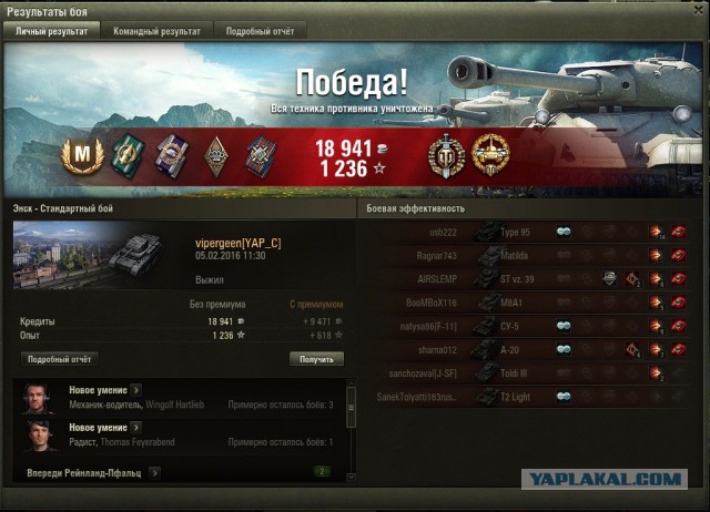 Wargaming 32