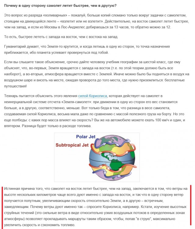 Спорил с женой до хрипоты