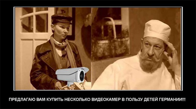 Видеонаблюдение это плохо?