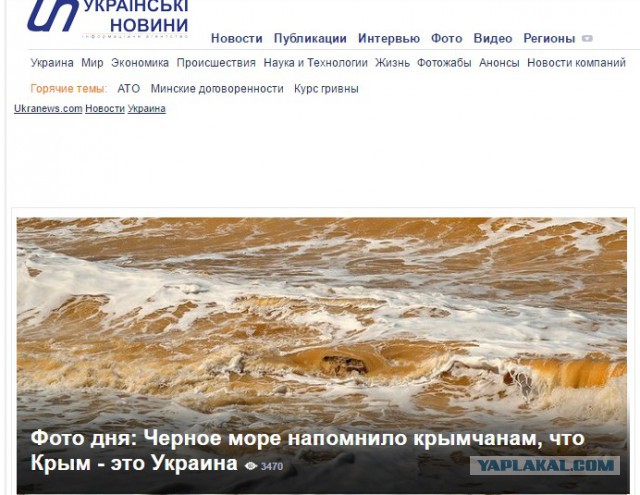 В Крыму Черное море стало желтым