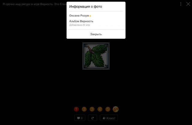 Папа, дочь тебя будет любить!