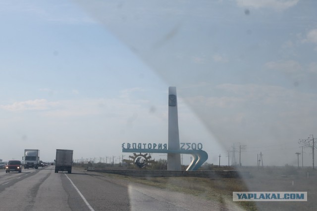 Мое путешествие в Крым