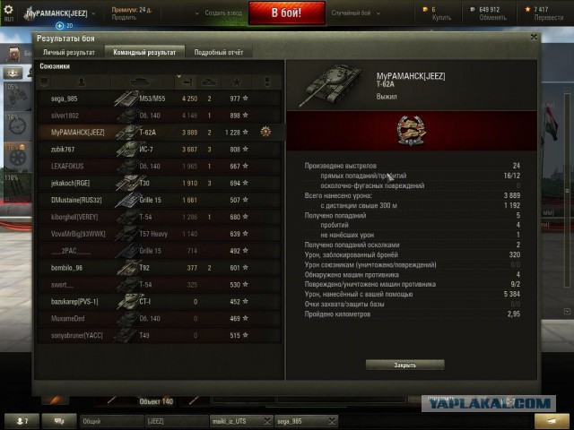 Wargaming 36
