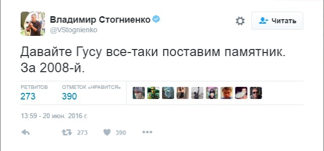 ЧЕ-2016 - финальный раунд. Часть V. Россия — Уэльс