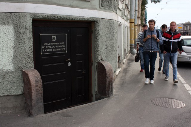 Питерское....