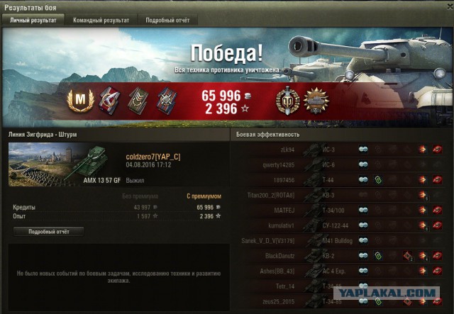 Wargaming 37