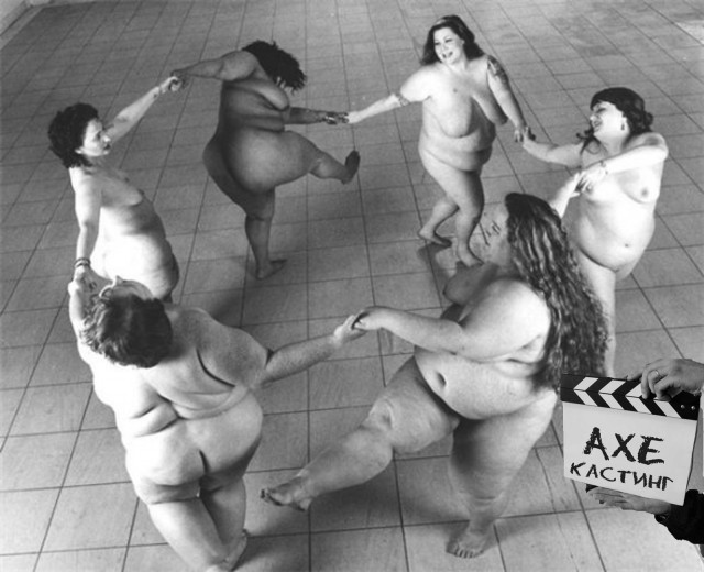 Фотожаба: Съемочная площадка