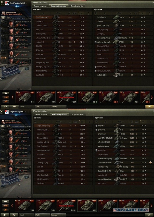 Wargaming 38