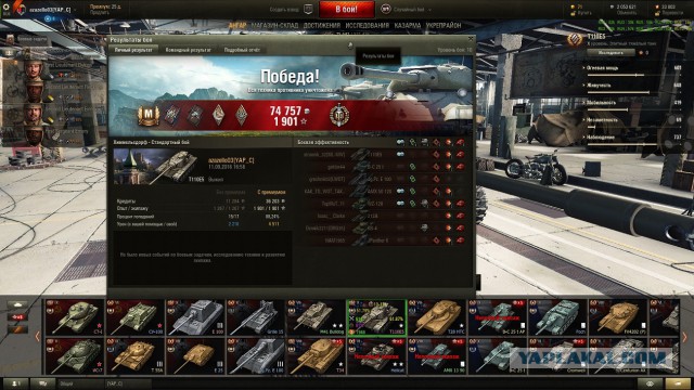 Wargaming 38