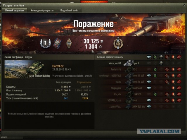 Wargaming 39
