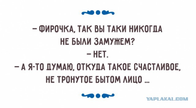 Звездные старые девы: знаменитости, которые никогда не были замужем