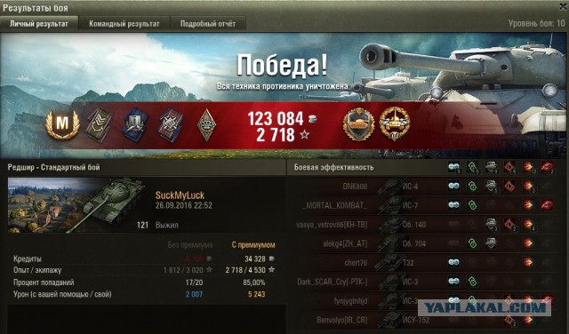 Wargaming 39