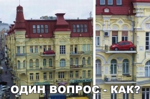 Немного позитива на выходной я начну а вы продолжите