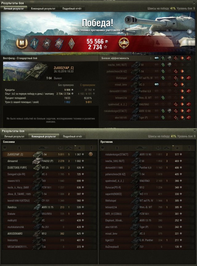 Wargaming 40