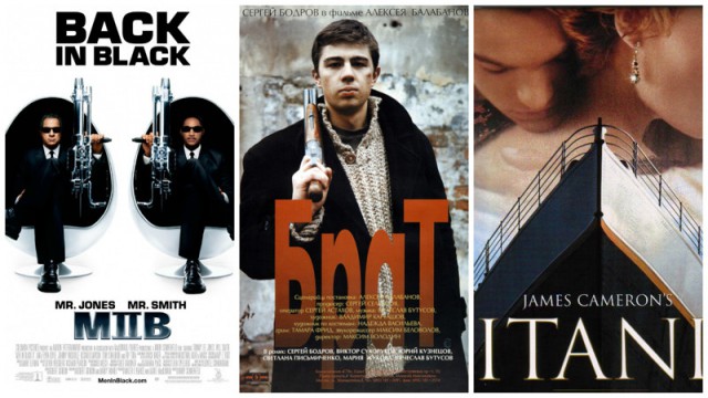 15 фильмов, которые отметят в этом году 20-ти летний юбилей
