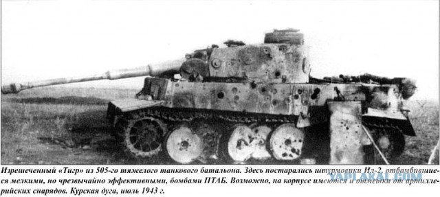 Немецкие танки прибыли в Польшу
