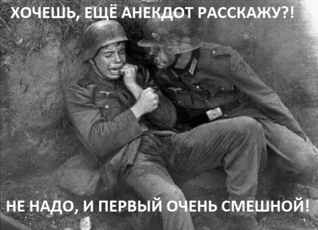 Самый большой город в мире.