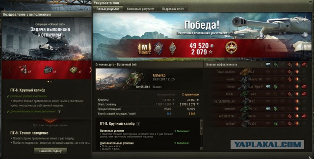 Wargaming 43