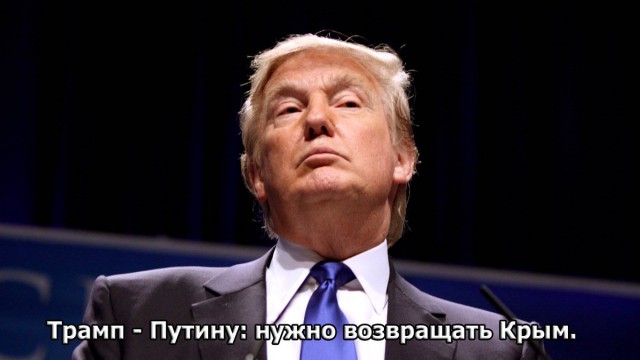 Трамп заявил о чрезмерной мягкости Обамы к России по вопросу о Крыме
