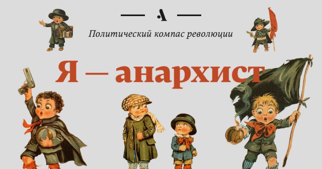 Кем бы вы были в 1917?