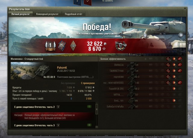 Wargaming 44