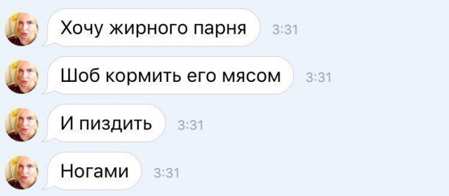 Ужасы и приколы из соцсетей 18+