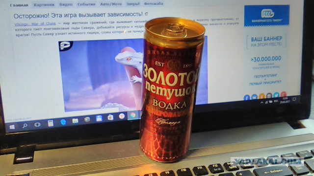 Пензенский алкопрорыв