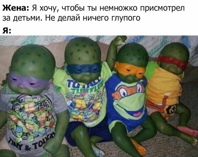 Немного деграданса - 2